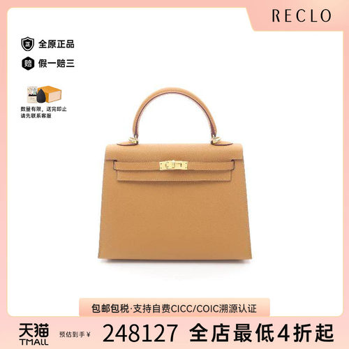 中古Hermes爱马仕手提包