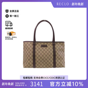 防水帆布托特包棕色时尚 中古Gucci古驰女包B级9新Tote Bag涂层