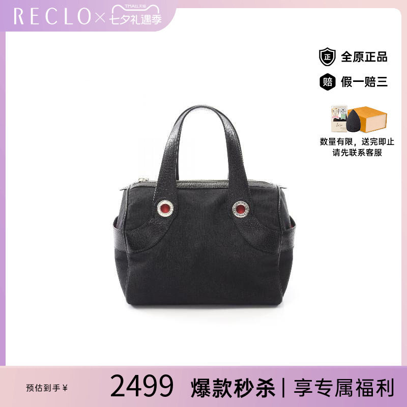 中古Bvlgari宝格丽手提包