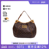 中古LV路易威登女包B级9新Galliera PM南瓜包涂层 防水帆布单肩包