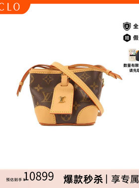 中古LV路易威登斜挎包レディース