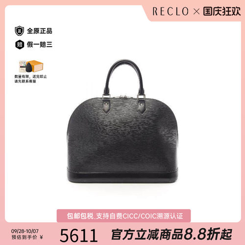 中古LV路易威登手提包レディース