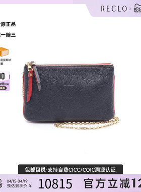 中古LV路易威登女包A级95新Pochette Double Zip牛皮斜挎包蓝色