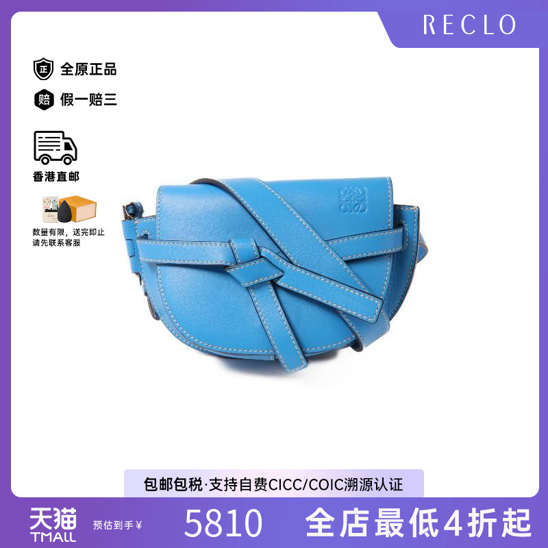 中古Loewe罗意威腰包レディース