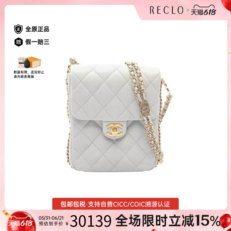 中古Chanel香奈儿女包A级95新chain shoulder链条肩带羊皮斜挎包