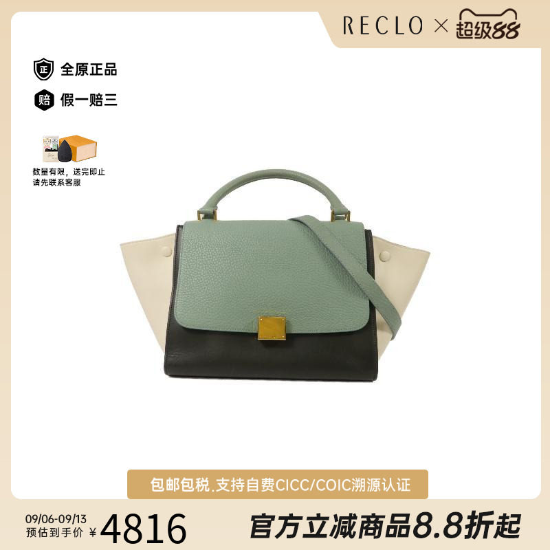 中古Celine赛琳斜挎包レディース