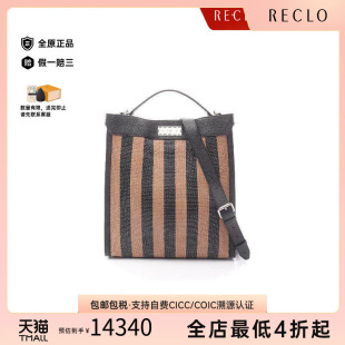 中古Fendi芬迪男包A级95新Tote Bag托特包牛皮斜挎包黑色休闲