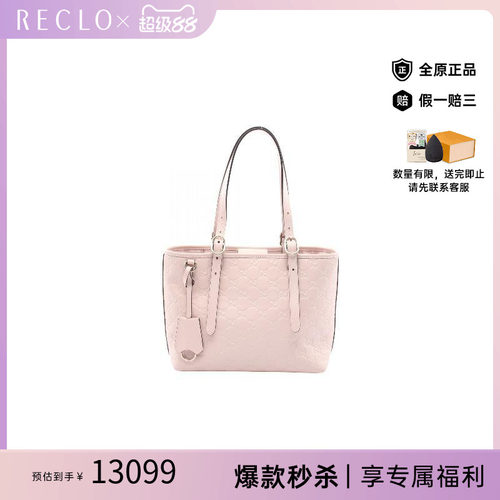 中古-日本进口Gucci古驰托特包