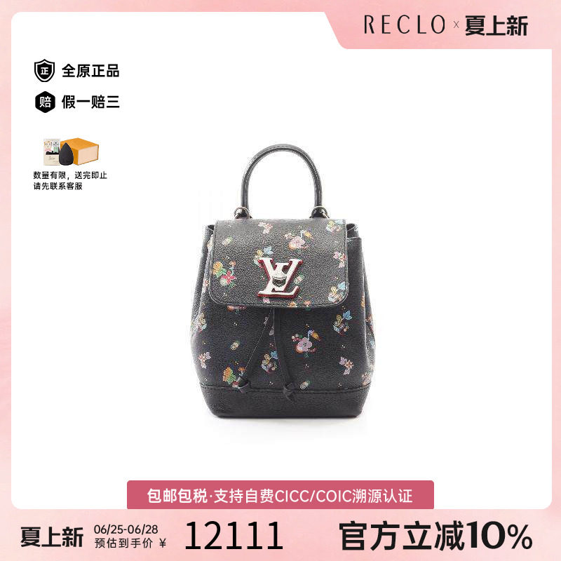 中古LV路易威登双肩包レディース