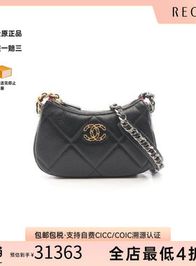 中古Chanel香奈儿斜挎包