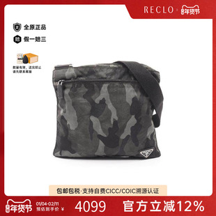 中古Prada普拉达女包B级9新Shoulder bag肩包尼龙斜挎包绿色正品