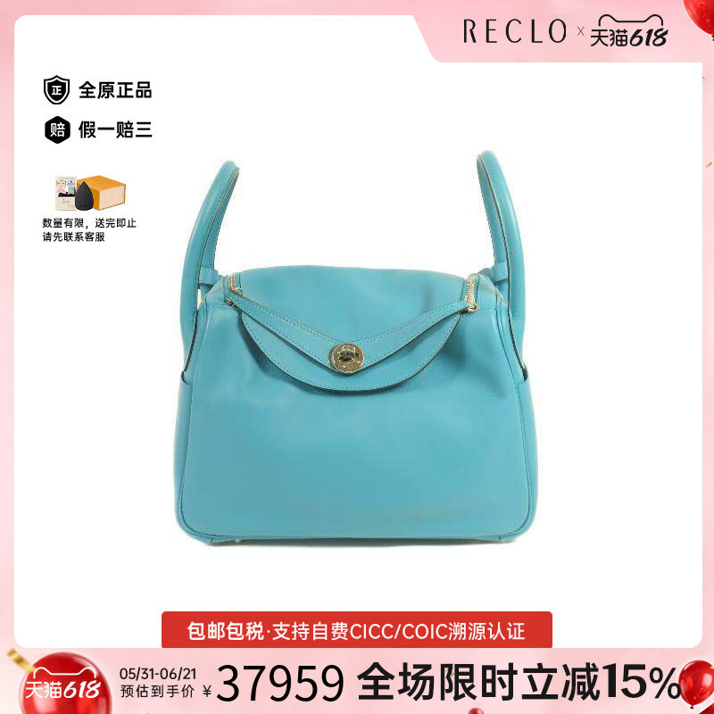 中古Hermes爱马仕单肩包