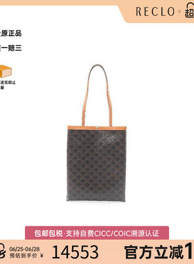 中古Celine赛琳托特包