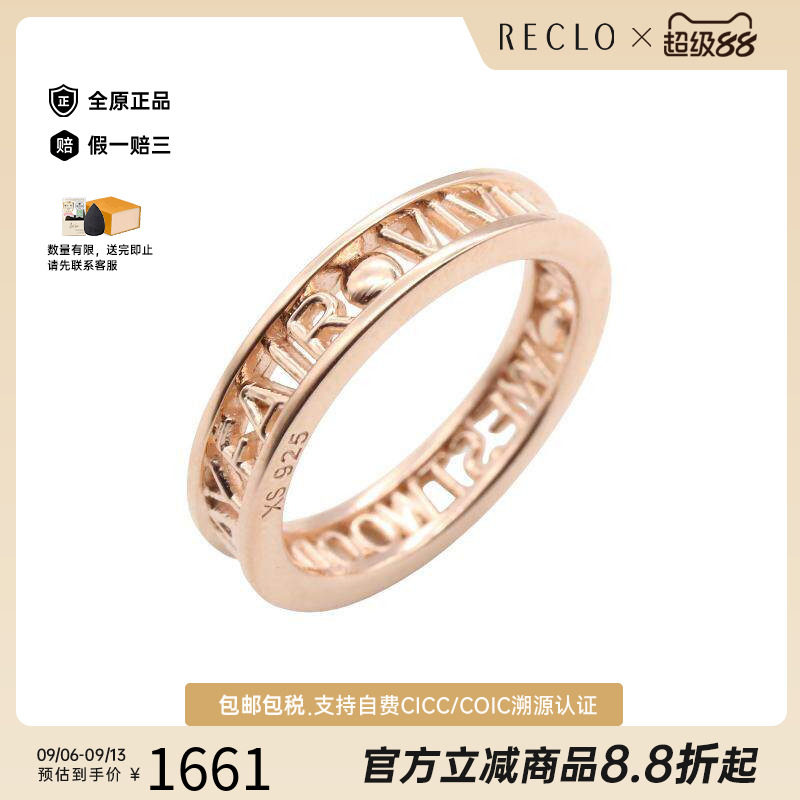 中古VivienneWestwood薇薇安