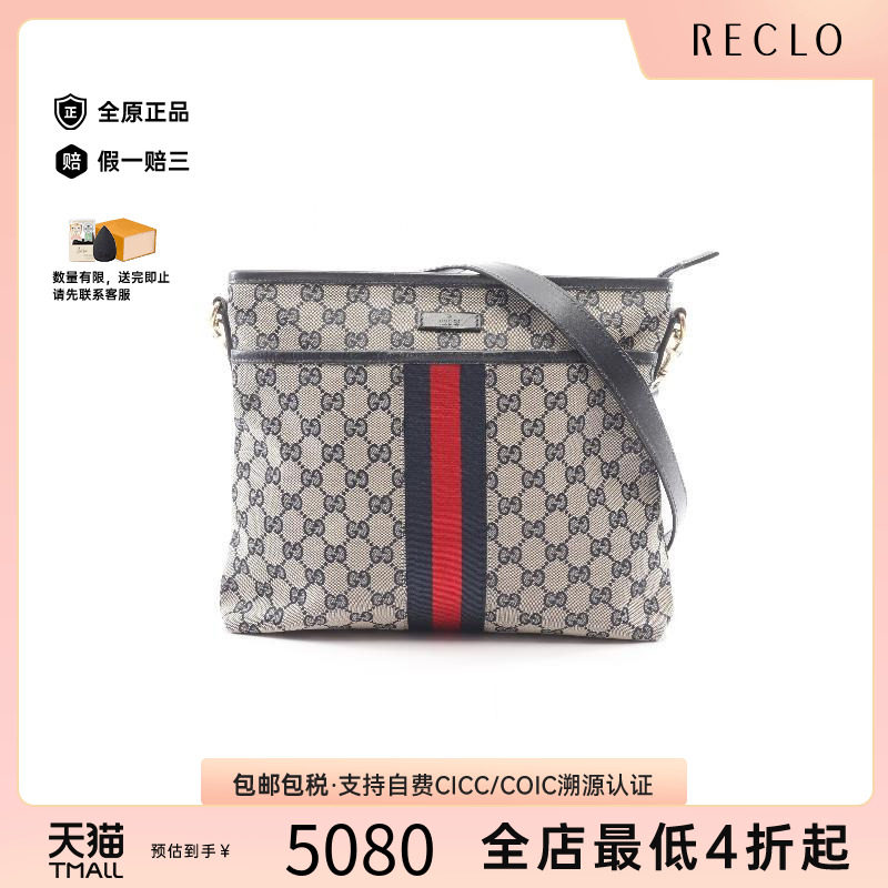 中古Gucci古驰斜挎包レディース