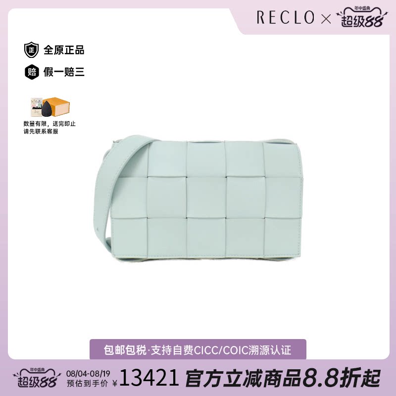 中古BottegaVeneta葆蝶家斜挎包