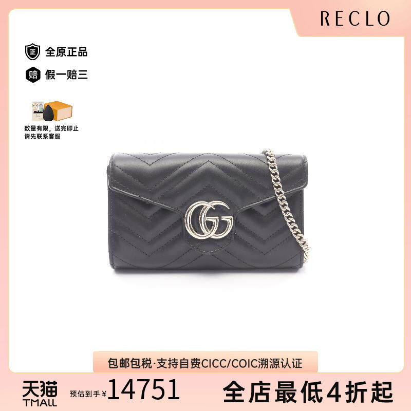 中古Gucci古驰斜挎包レディース