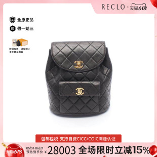 中古Chanel香奈儿女包A级95新rucksack背包/旅行背包双肩包双肩包