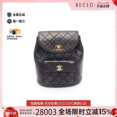 中古Chanel香奈儿双肩包