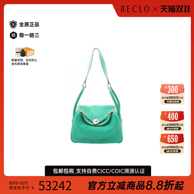 中古Hermes爱马仕单肩包