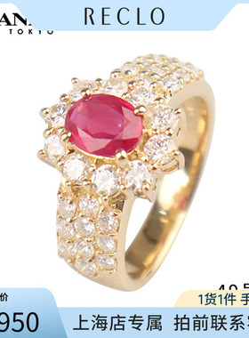 中古日本进口商品戒指