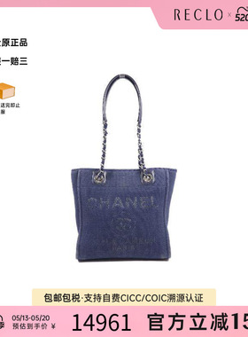 中古Chanel香奈儿女包B级9新 Tote Bag托特包帆布托特包蓝色