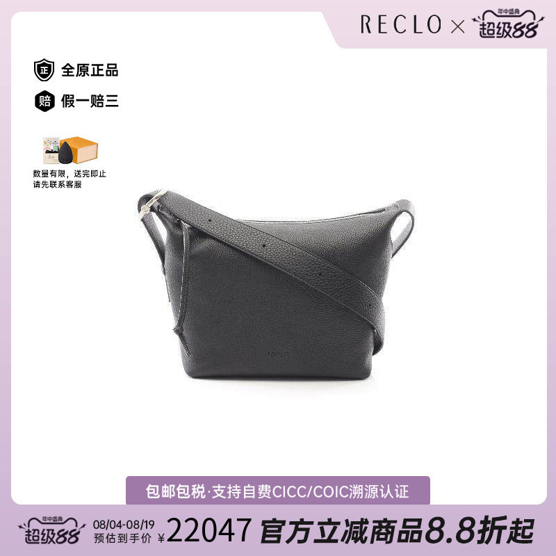 中古Loewe罗意威斜挎包メンズ