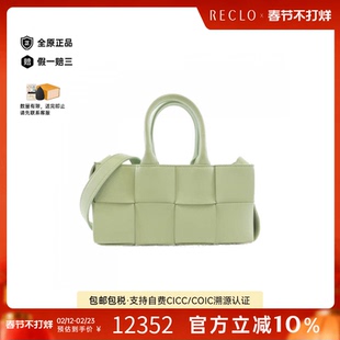 中古Bottega Veneta女包A级95新Shoulder Bag手提斜挎包