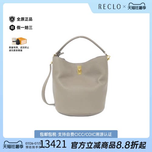 日本中古二奢CELINE赛琳女包A级95新Bucket16手提斜挎包时尚正品