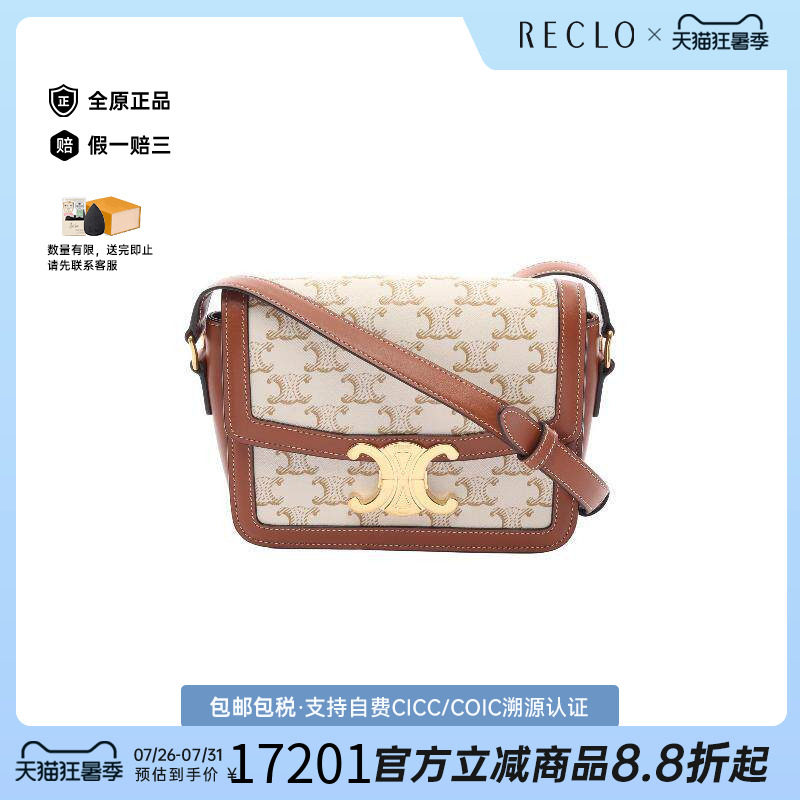 中古Celine赛琳斜挎包レディース