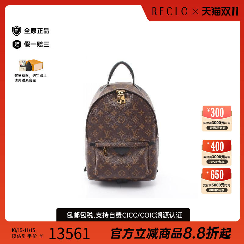中古LV路易威登双肩包レディース