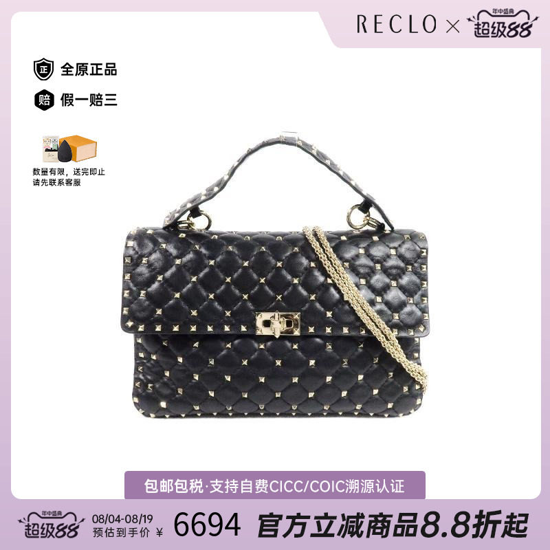 中古Valentino华伦天奴斜挎包