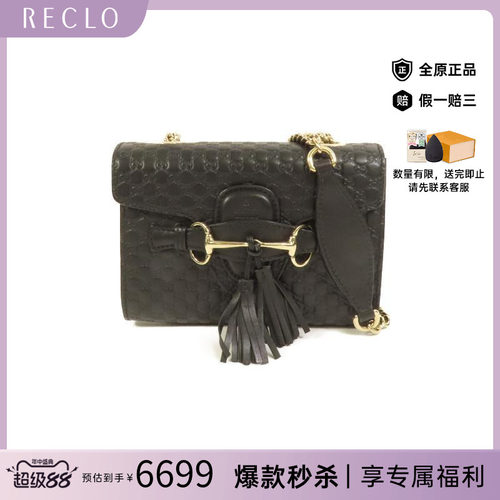 中古Gucci古驰斜挎包レディース