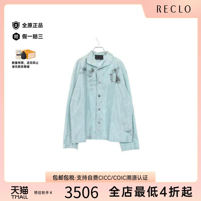中古Prada普拉达上衣メンズ丝绸