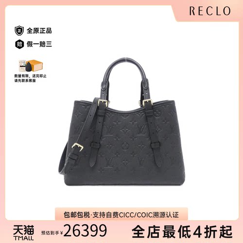 中古LV路易威登手提斜挎包女包