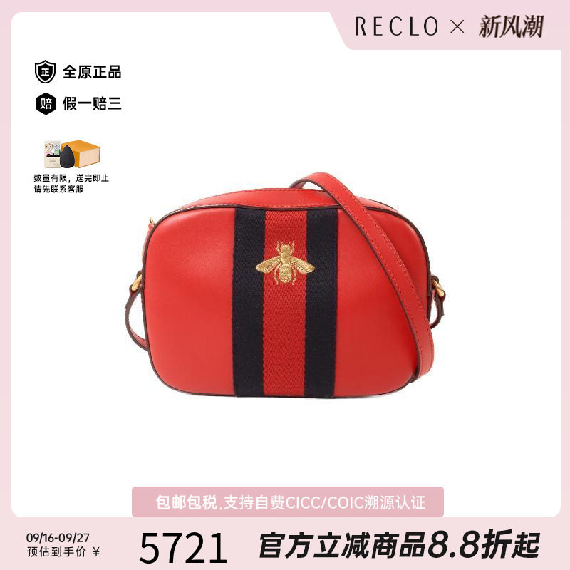 中古Gucci古驰斜挎包レディース