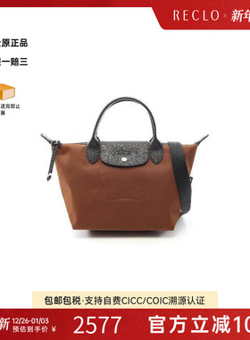 中古Longchamp珑骧女包S级99新Top handle手拎斜挎2用帆布斜挎包