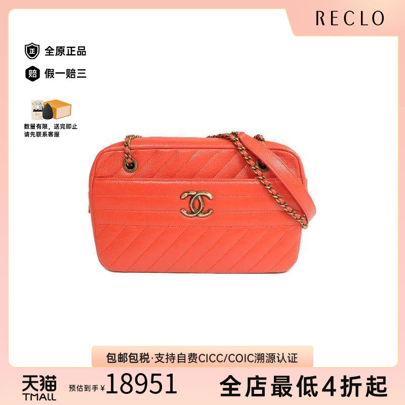 中古Chanel香奈儿斜挎包