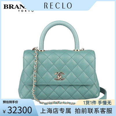 中古「95新」CHANEL香奈儿斜挎包