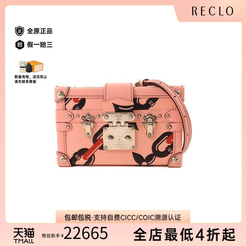 中古LV路易威登斜挎包レディース