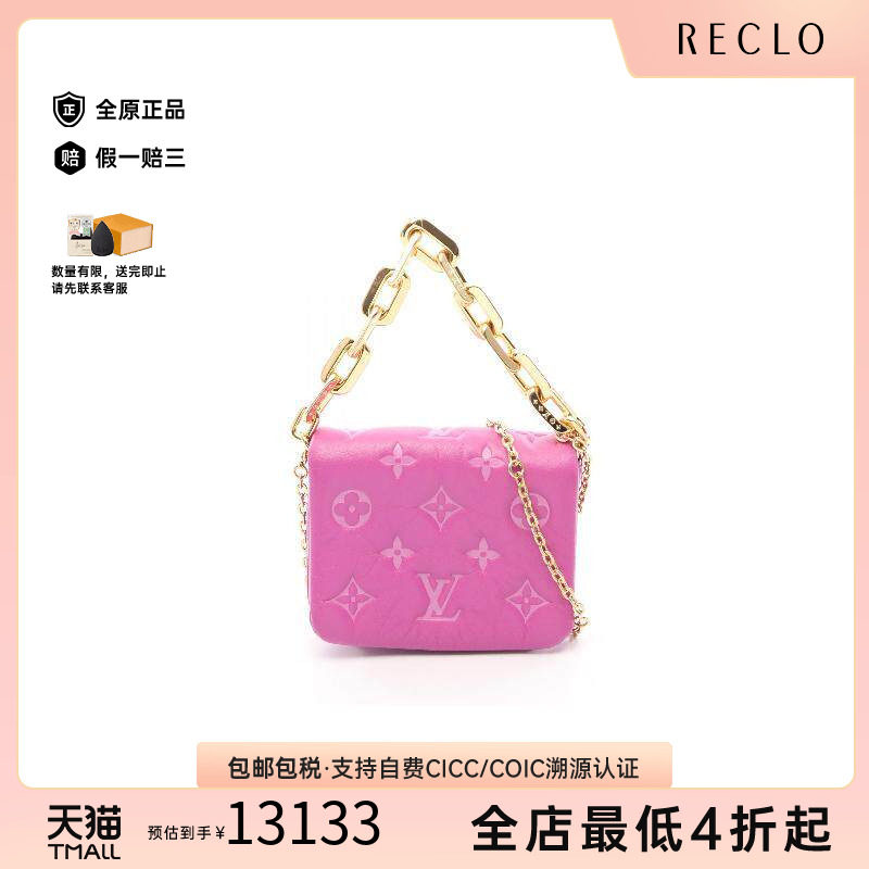中古LV路易威登斜挎包レディース