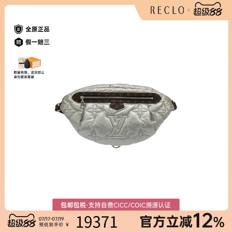中古LV路易威登老花腰包