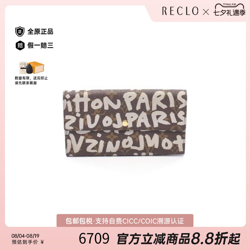 中古LV路易威登长钱包レディース