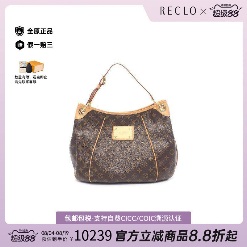 中古LV路易威登单肩包レディース
