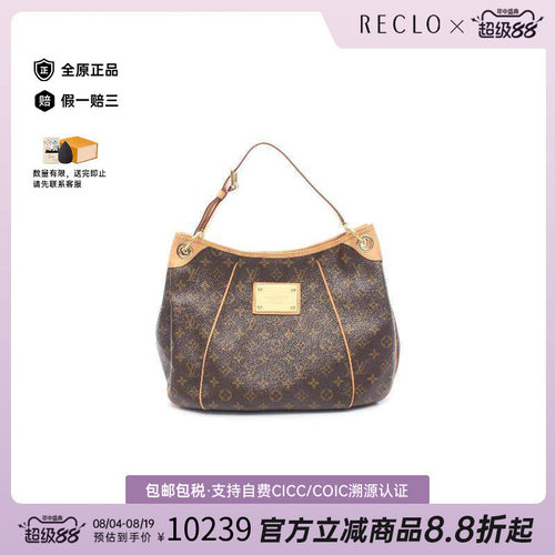 中古LV路易威登单肩包レディース