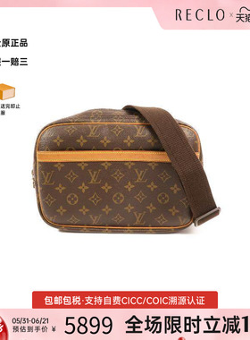 中古LV路易威登女包A级95新Reporter记者包涂层/防水帆布斜挎包