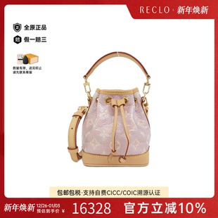 中古LV路易威登女包A级95新Nano 老花斜挎包 Noe