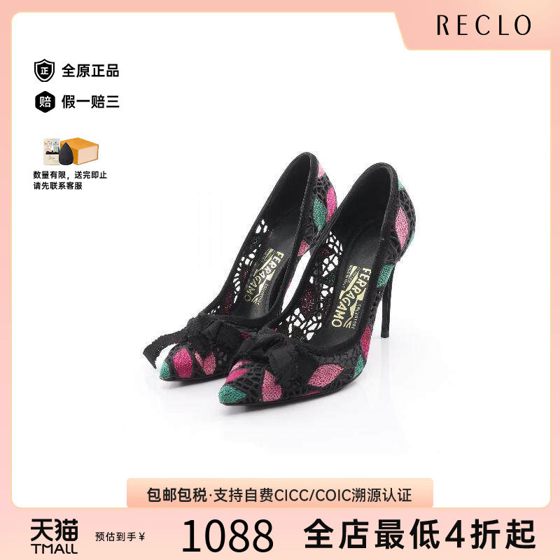 中古Ferragamo菲拉格慕鞋