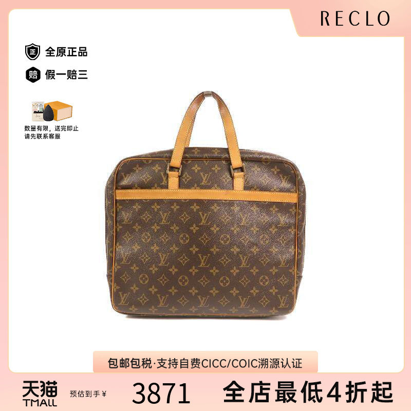 中古LV路易威登手提包メンズ