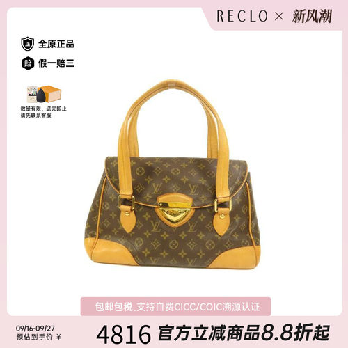 中古LV路易威登单肩包レディース